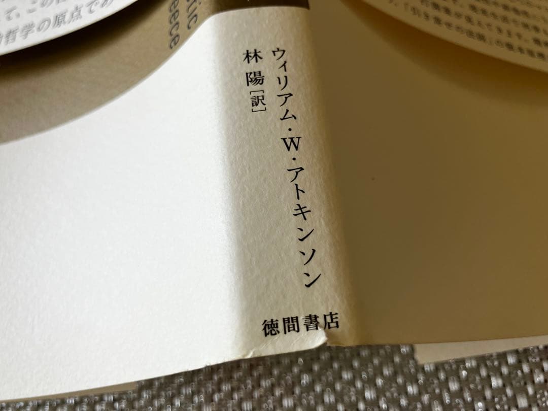 【希少】キバリオン : 人生を支配する七つのマスターキー