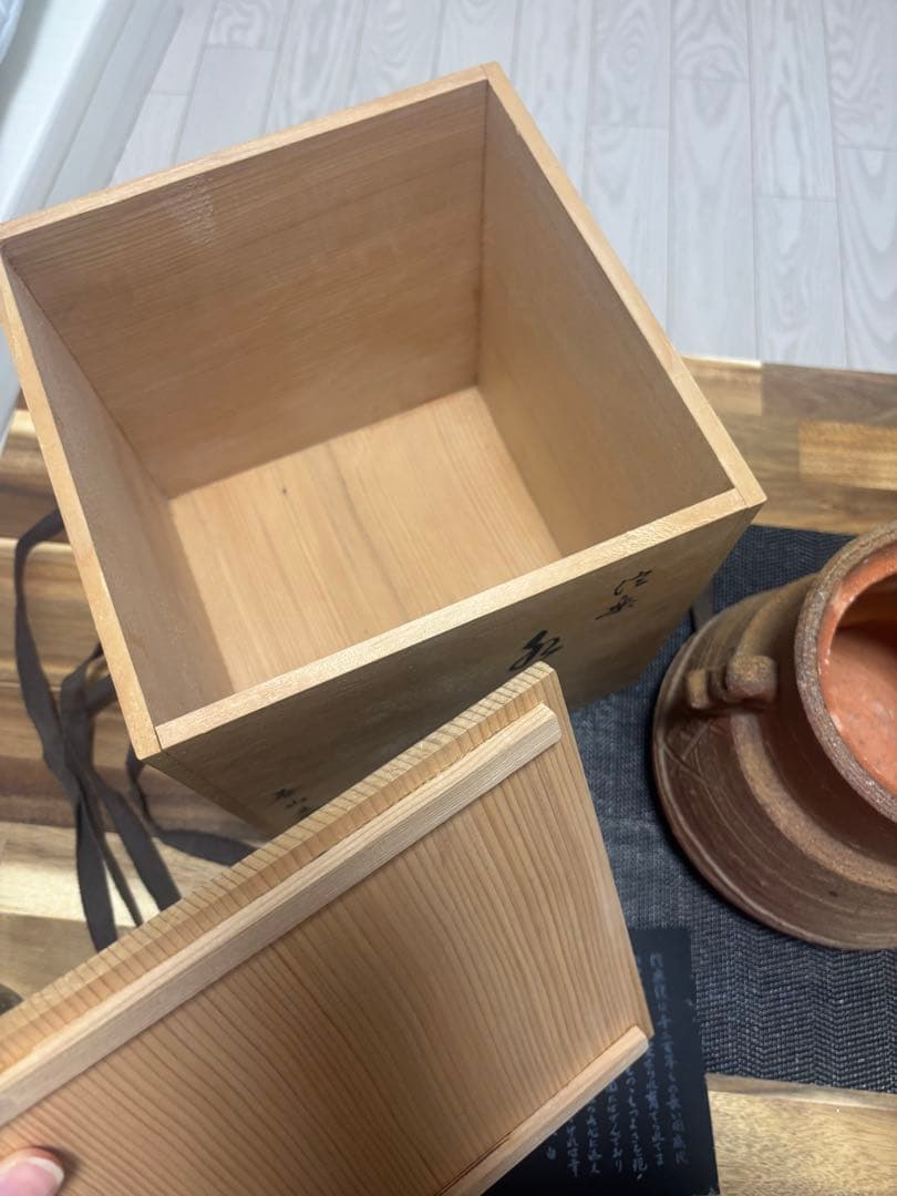 茶道具　信楽　水指　奥田英山　信楽焼　英山