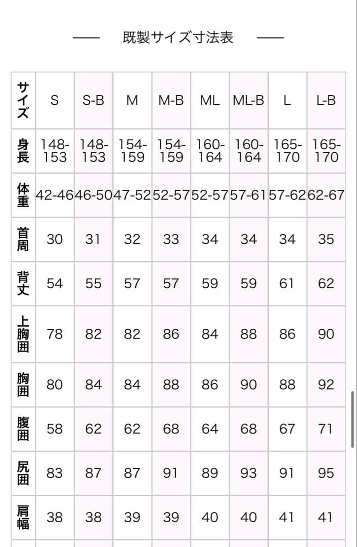 3/3フルスーツ　チェストジップレディースLサイズ