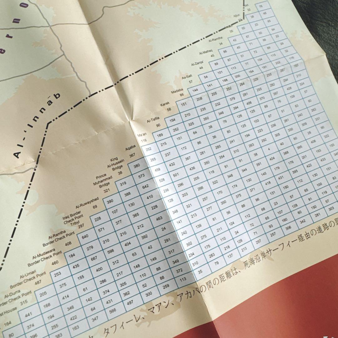 【15袋セット】大きな地図つき　ヨルダン館みんなで学ぼうパック【砂合計450g】