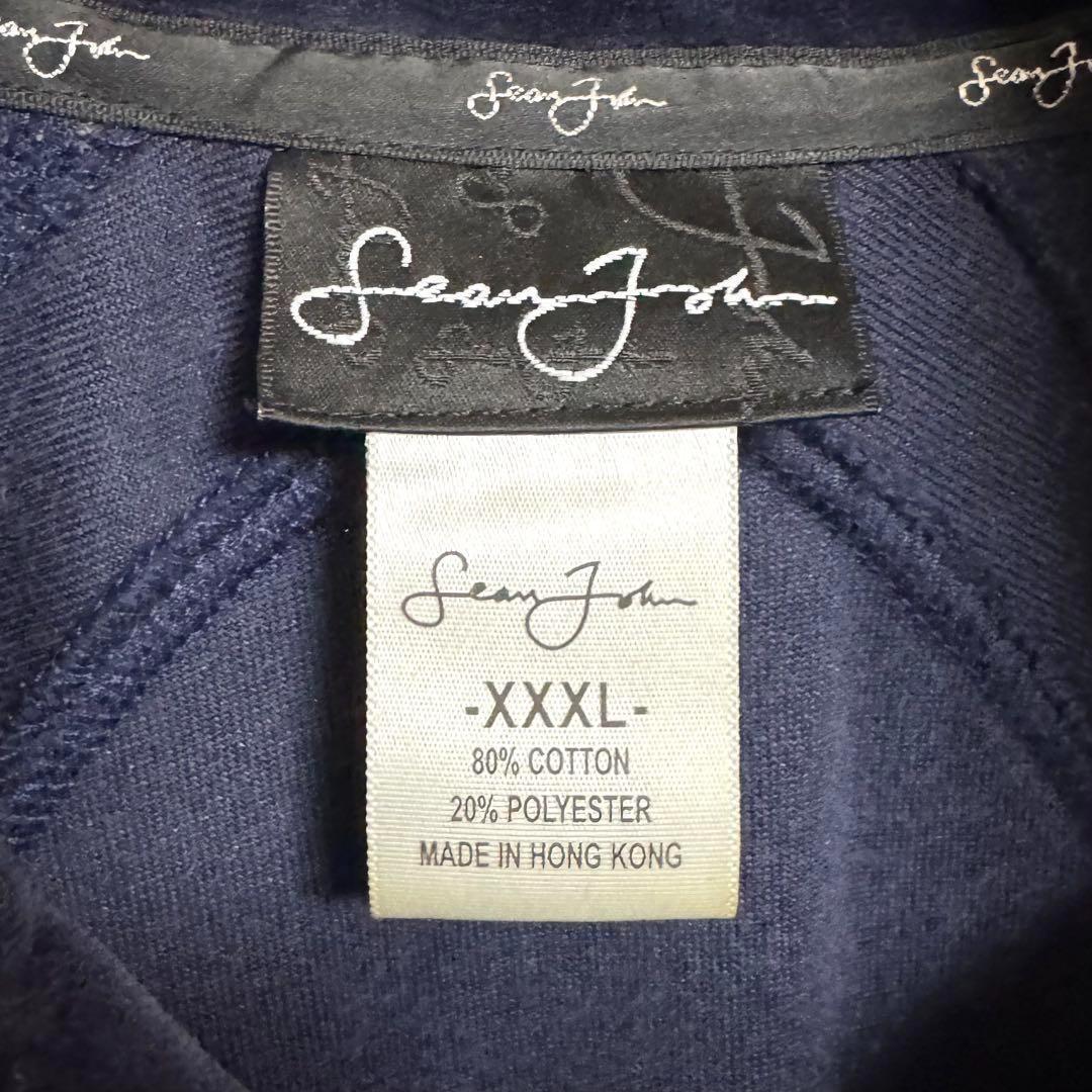 ショーンジョン　ベロア　トラックジャケット　ネイビー　XXXLサイズ