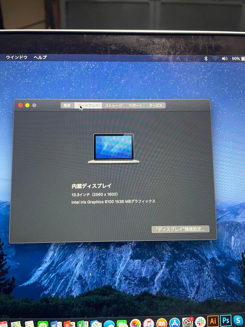 【Apple】MacBook Pro シルバー 充電器付き