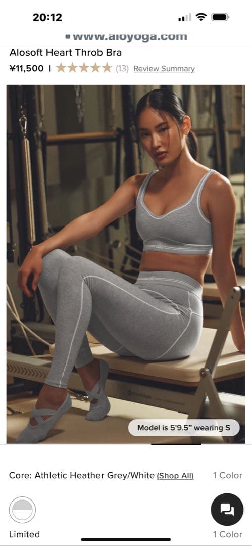 Alo トップとレギンスセット