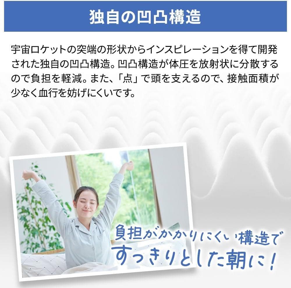 【新品】ムアツ枕 MuAtsu Pillow Bounce HIGH ケース付