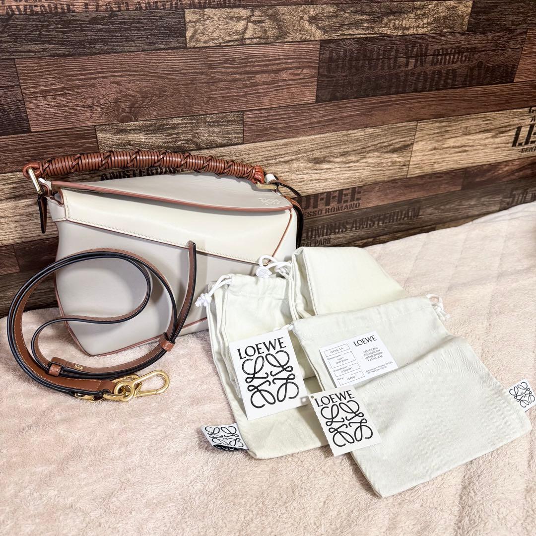 ロエベ パズルバッグ スモール ベージュ系 ギャランティカード 保存袋付き