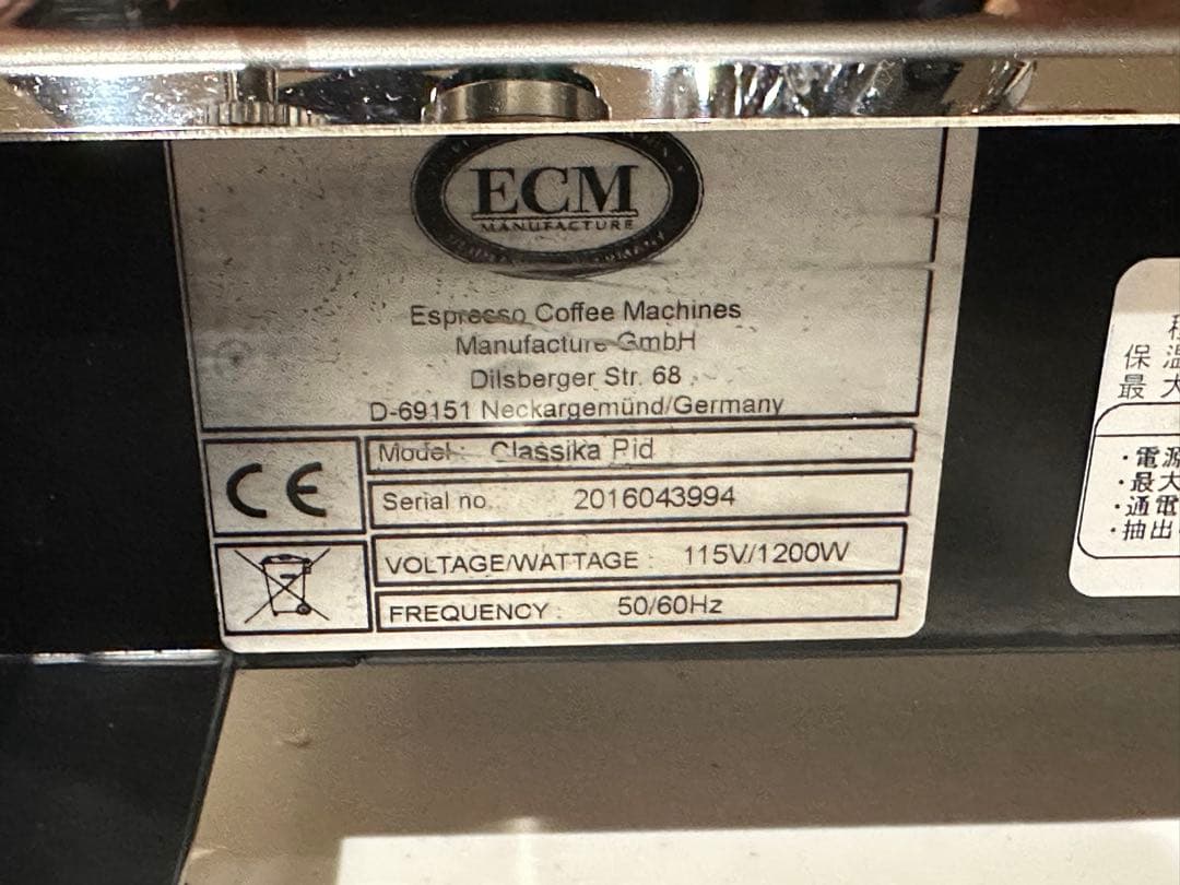 あきら【ECM Classika PID】エスプレッソマシン