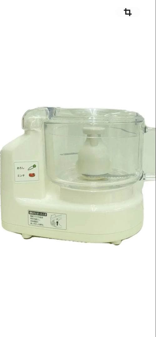 新品未開封品　Panasonic MK-K48P-W フードプロセッサー