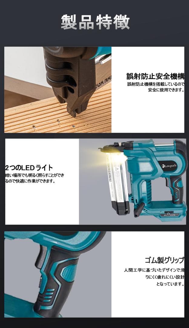 A マキタ 互換 充電式 フィニッシュネイラ  ピンタッカー