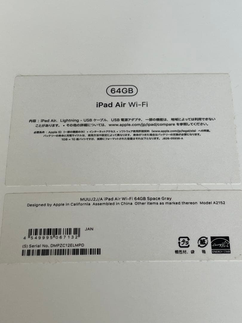 Apple iPad Air Wi-Fi スペースグレイ (第3世代)