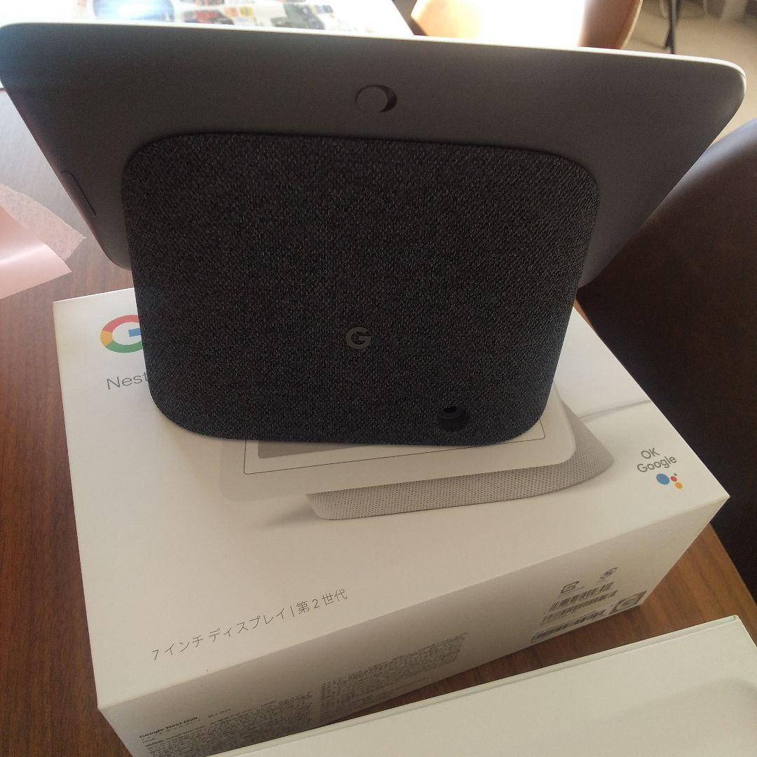 Google Nest Hub 第2世代　ホワイト