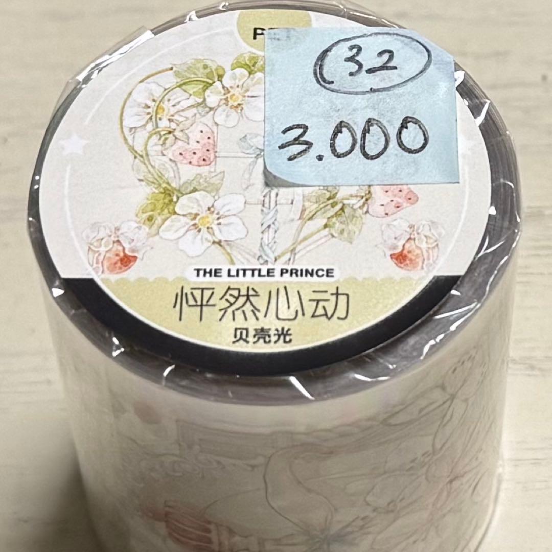 セール132 海外 PETテープ マスキングテープ