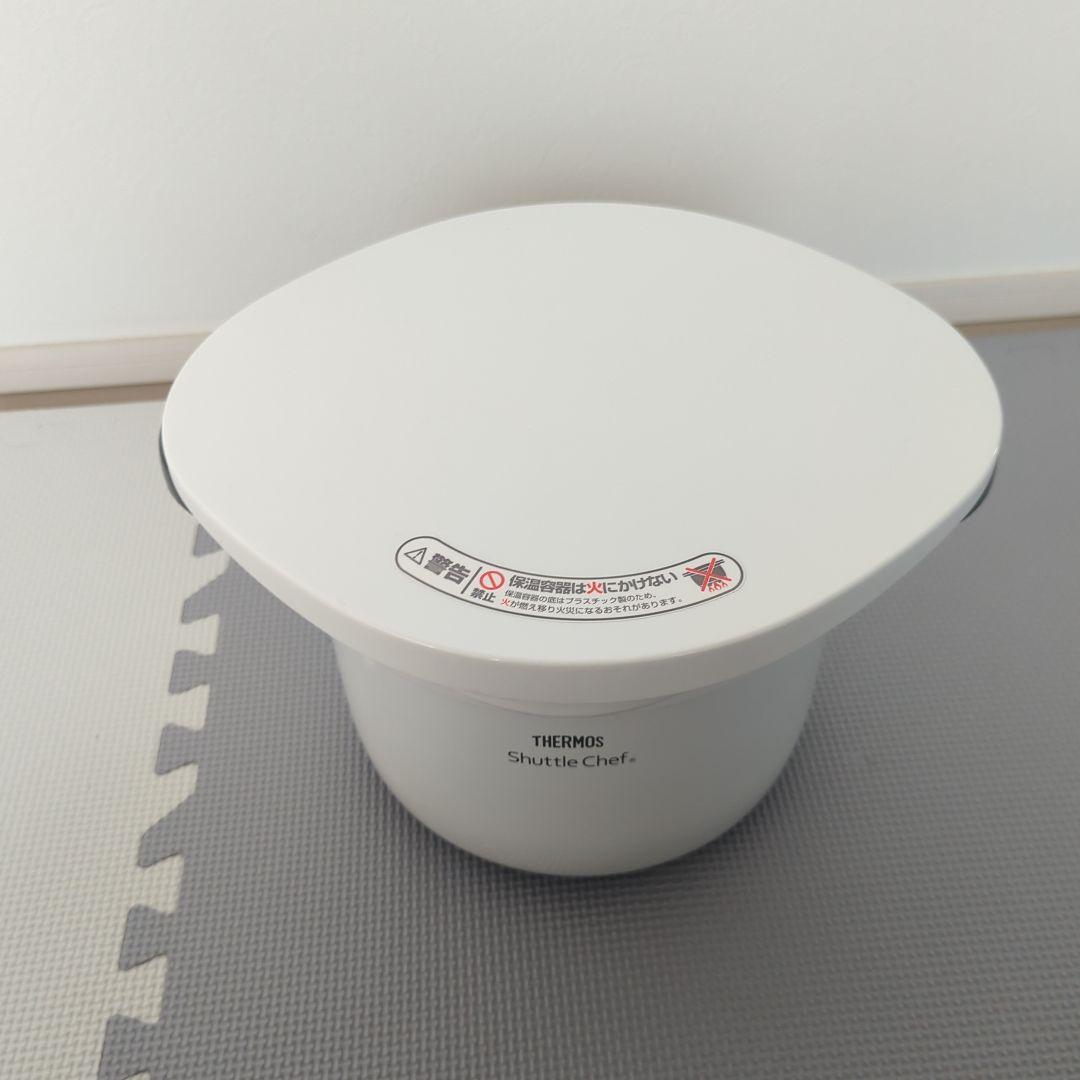 【未使用美品】サーモス シャトルシェフ 白 3L
