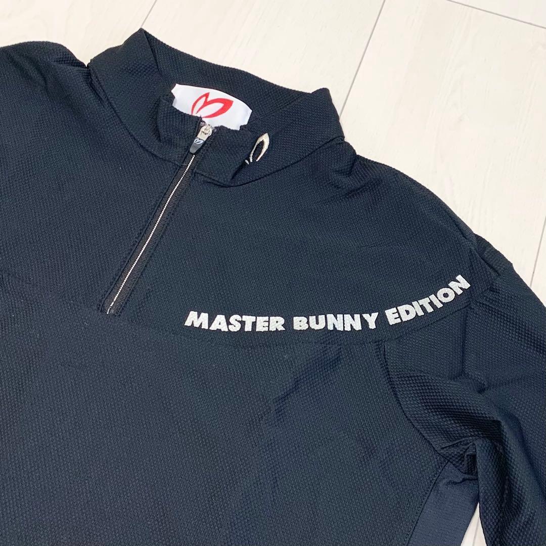 【ふみ 】マスターバニー ハーフジップ トップスとスカートのセット