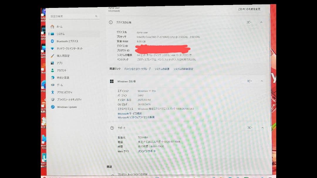 その他 D71 PD71UBP-BWA