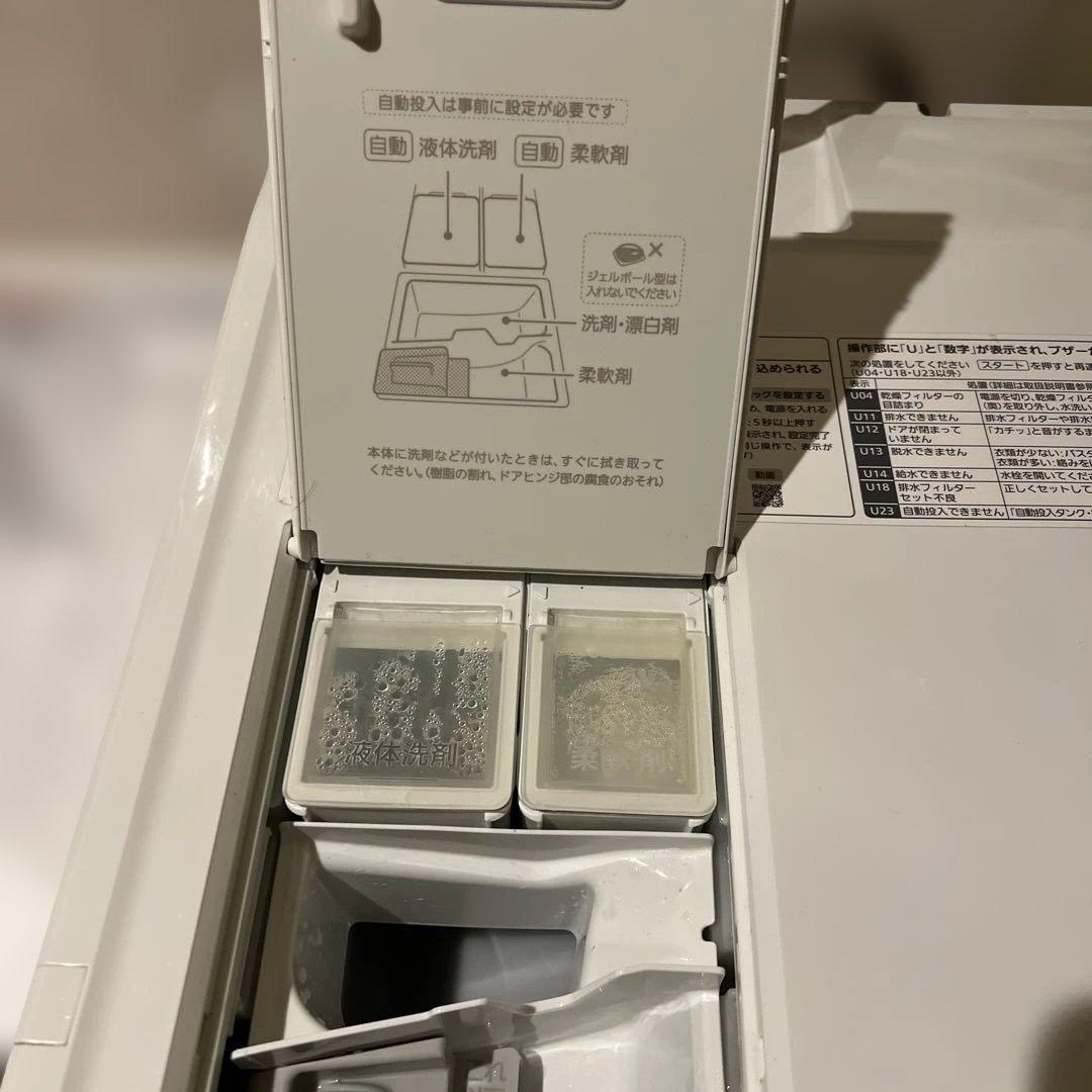 T*X様 【送料無料】Panasonic ドラム式洗濯機 NA-VX8900L