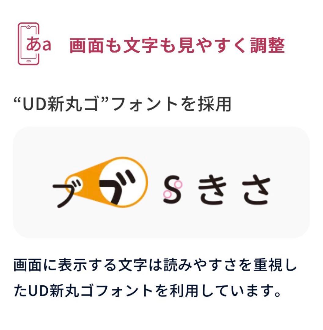 新品未開封FCNT らくらくスマートフォンLite MR01 ゴールド/64GB