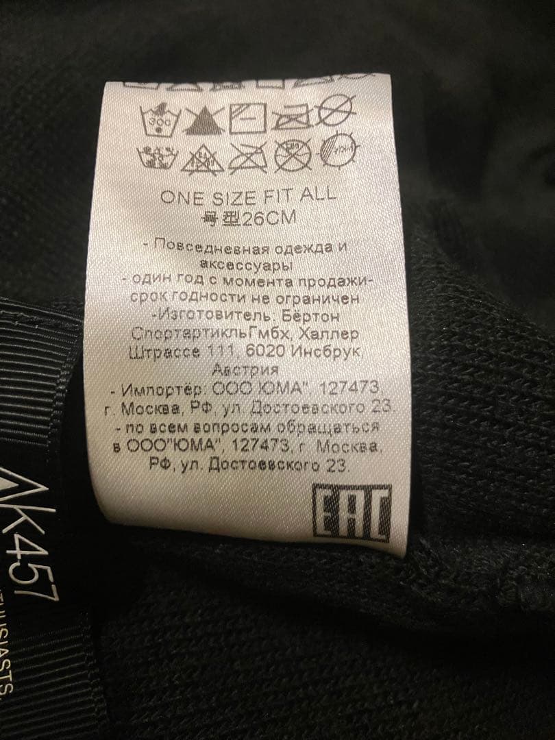 d*9様 Burton ak457 ビーニー