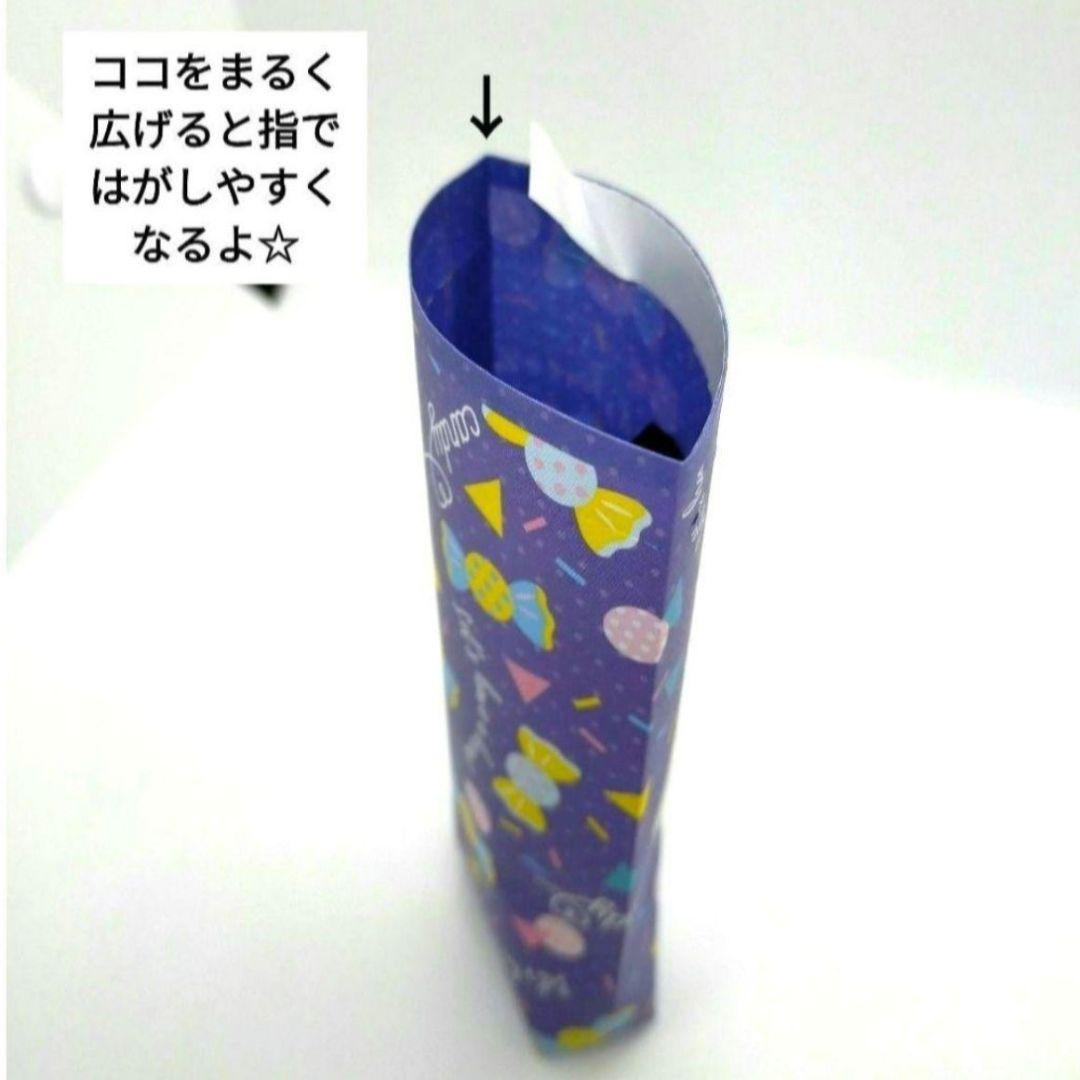 ふみ　ピリピリ開けよ♪　ラッピング袋　花柄