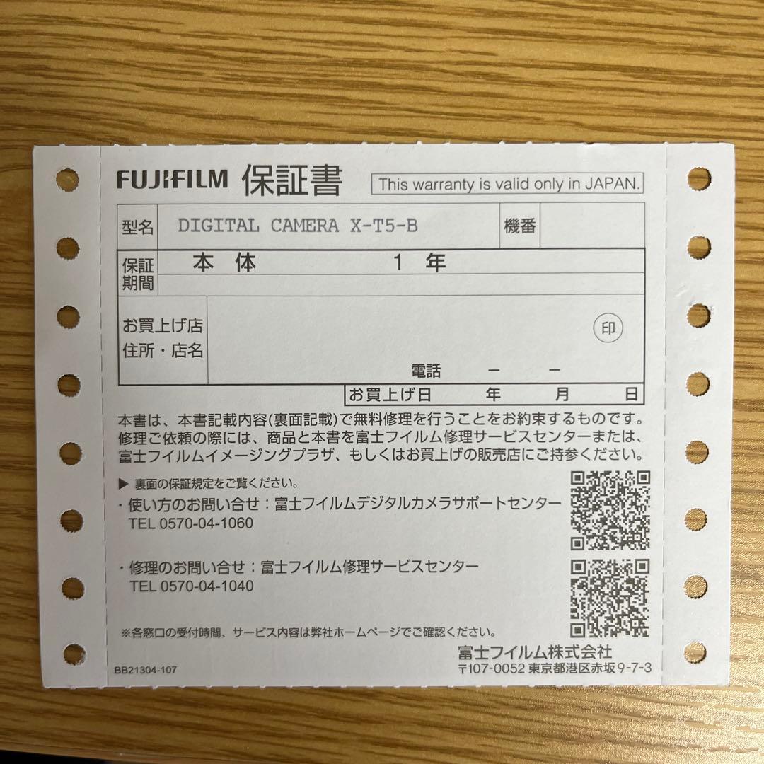 FUJIFILM X-T5 ボディ　ブラック　新品未使用　ミラーレス一眼