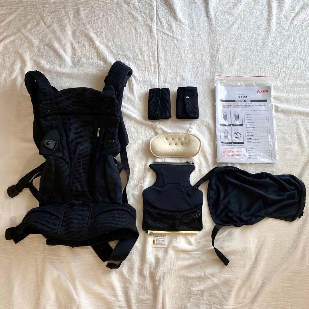 【美品】アップリカ ラクリス ブラック 抱っこ紐