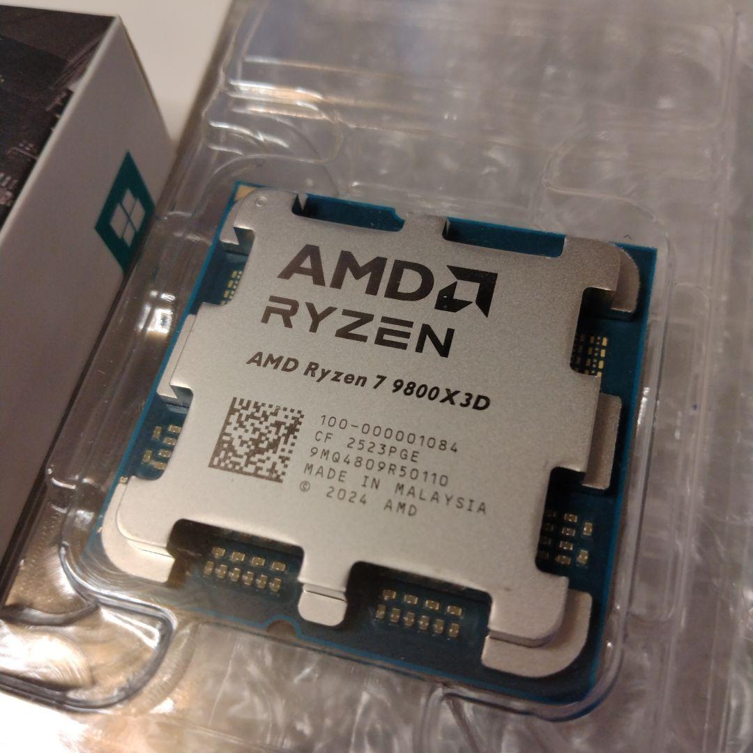 [動作保証] AMD Ryzen 7 9800X3D, グリス, グリスガード