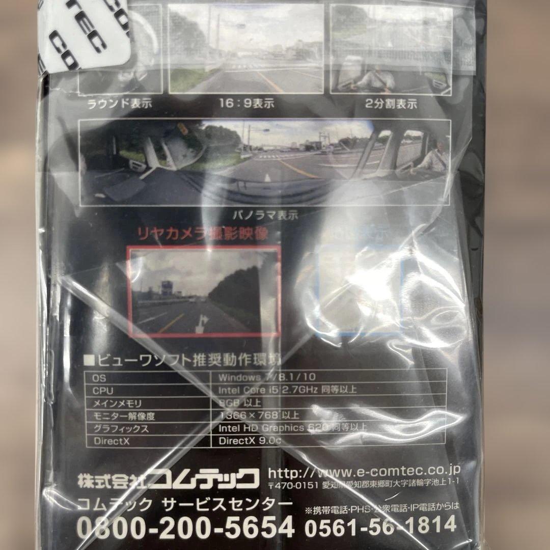 12055コムテック ドライブレコーダー HDR360GW 360°＋リヤカメラ