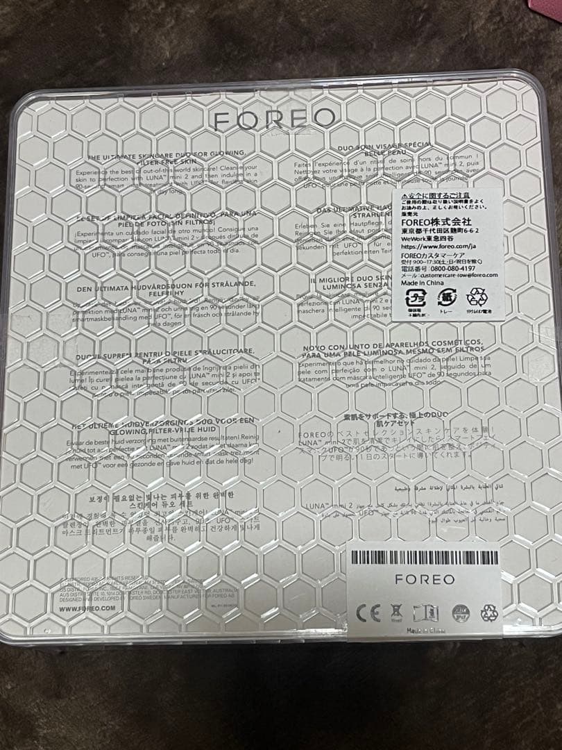 FOREO UFO + LUNA mini 2 ピンク