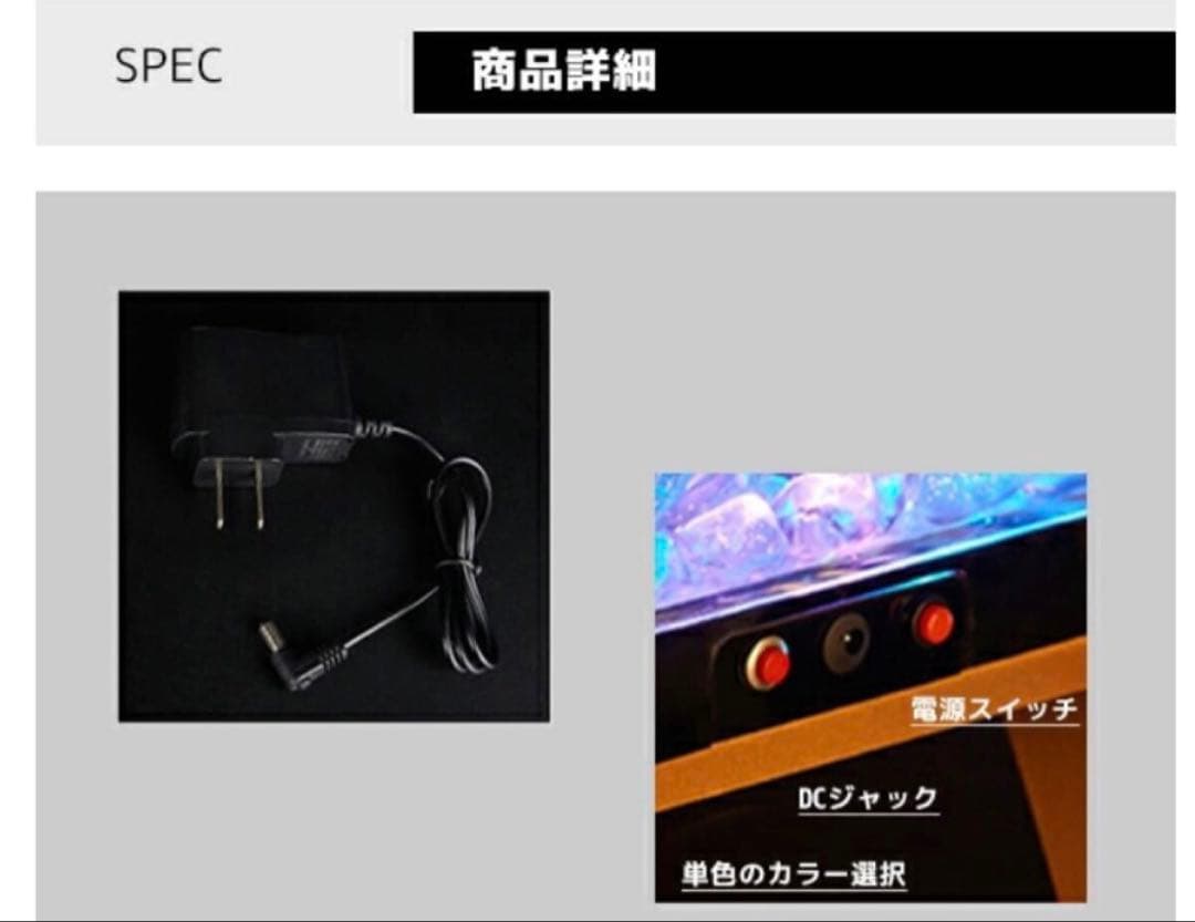 光る ワインクーラー 大型 長方形 台座付き マルチカラー 充電式 アクリル製