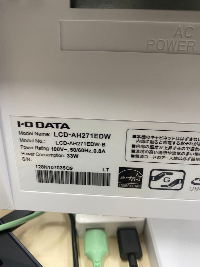 I-O DATA LCD-AH271EDW モニター 本体