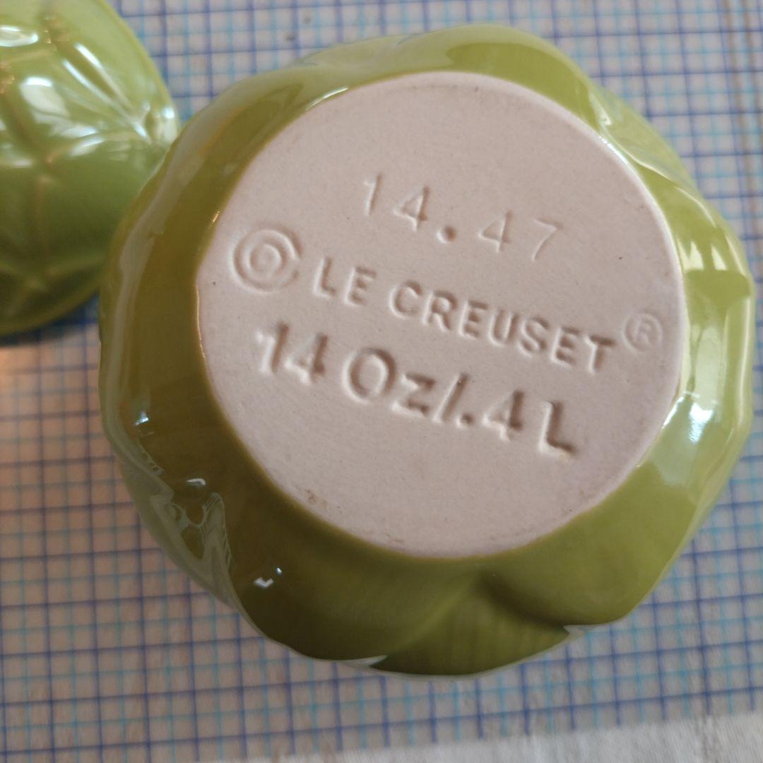 ル・クルーゼ　アーティチョーク蓋付き