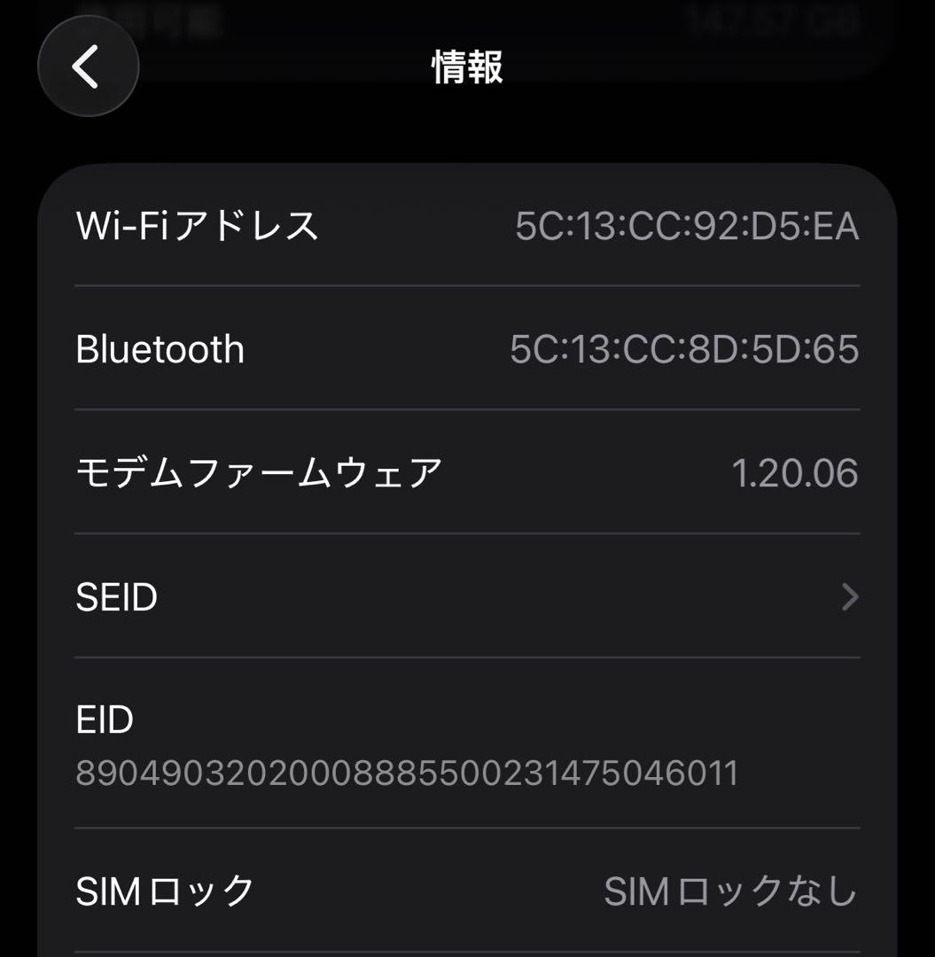 【SALE】iPhone17Pro ディープブルー256GB SIMフリー