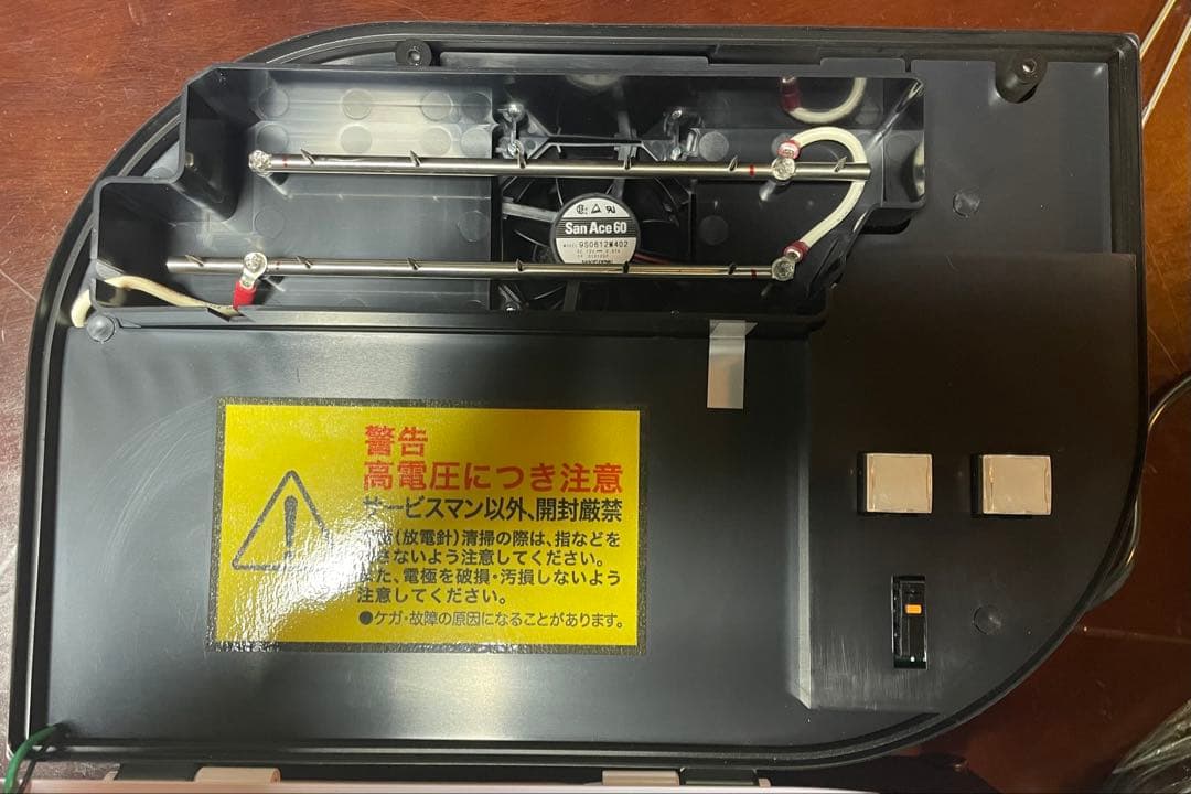 滝風イオンメディック ライトパープル　バイカラー（最新型・一年保証書付）