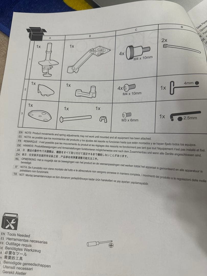 エルゴトロンLX モニターアーム マットブラック Ergotron LX