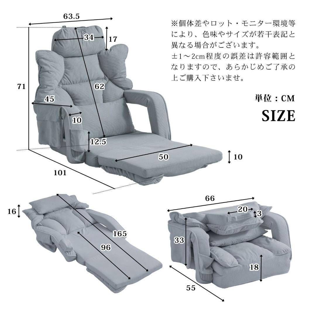 座椅子 ソファー 1人掛け ソファーベッド 2way 42段調整可 枕付き