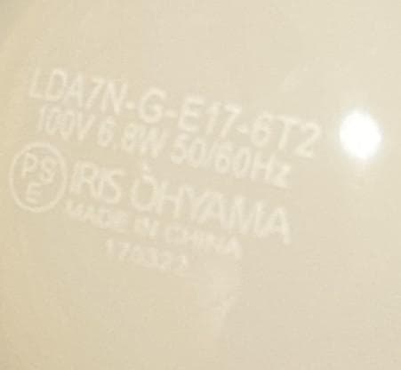 National シーリングライト シャンデリア 6灯 LED電球セット