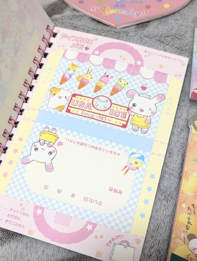 【レア】平成レトロ　メモ帳　まとめ売り　シール　便箋　レトロ