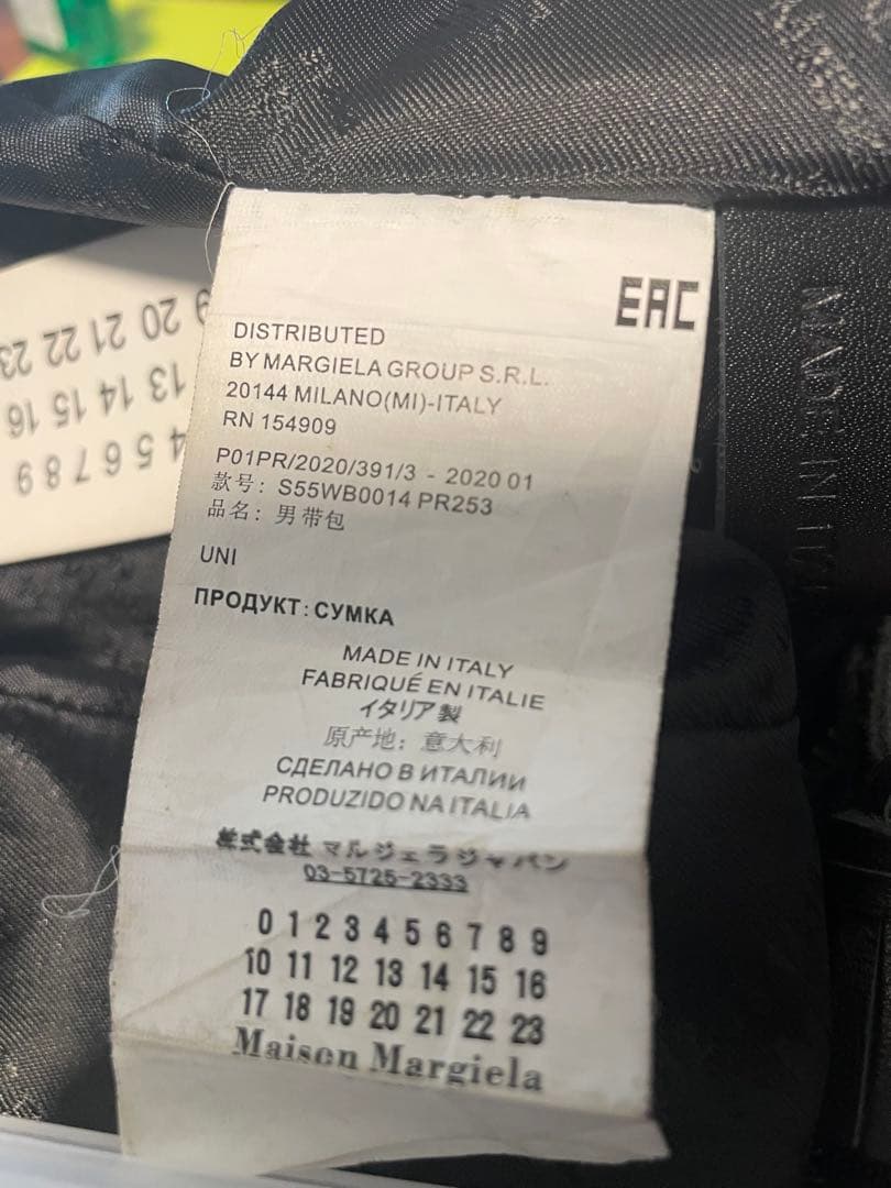 メゾンマルジェラ ボディバッグ