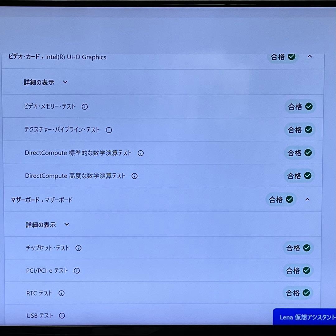 【美品】ThinkCentre M60e Tiny Win11 メモリ16GB
