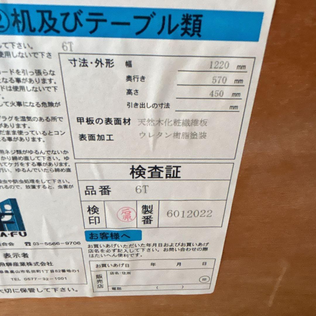 超名品】飛騨産業 キツツキ 穂高 リビングテーブル コーヒー センター テーブル