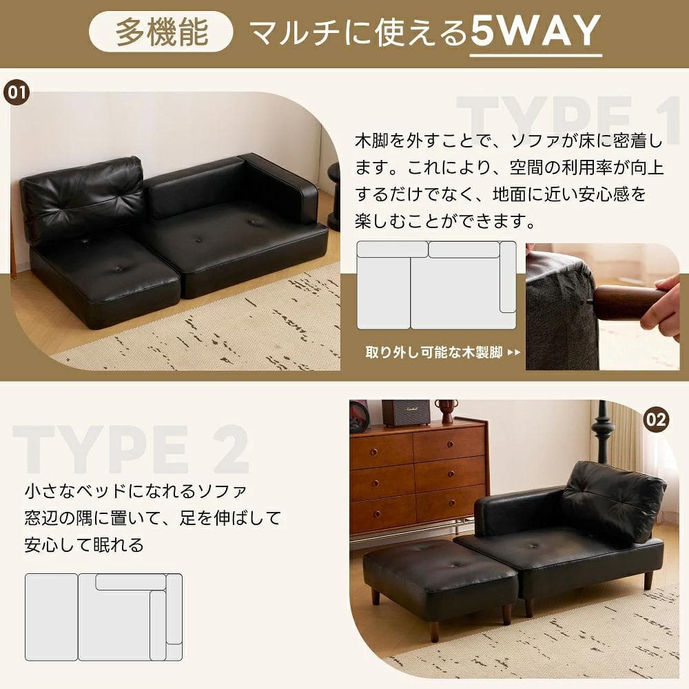 超人気！2-3人掛 Ｌ字 けソファー 自由レイアウト左右に使える Brown