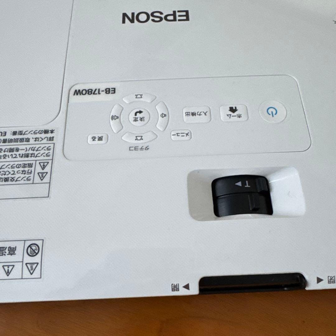 EPSON EB-1780W プロジェクター