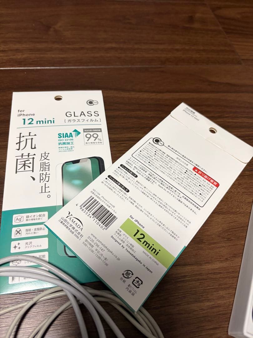 ★Apple iPhone 12 mini ブラック 64GB SIMフリー