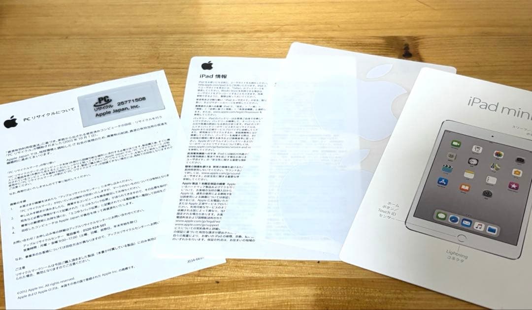 Apple iPad mini 4ゴールド 本体 128GB