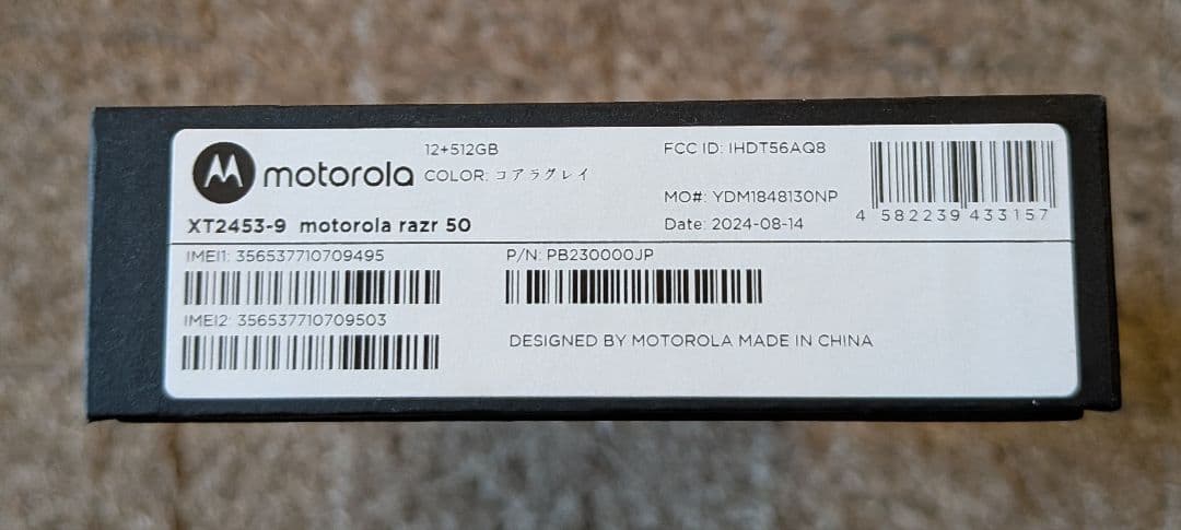 MandM！Motorola razr50 6.2インチ ほぼ新品！