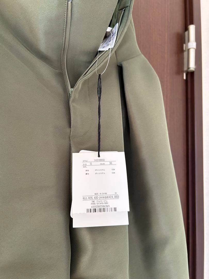 ArpegeStory アルページュストーリー　ドレスパンツ