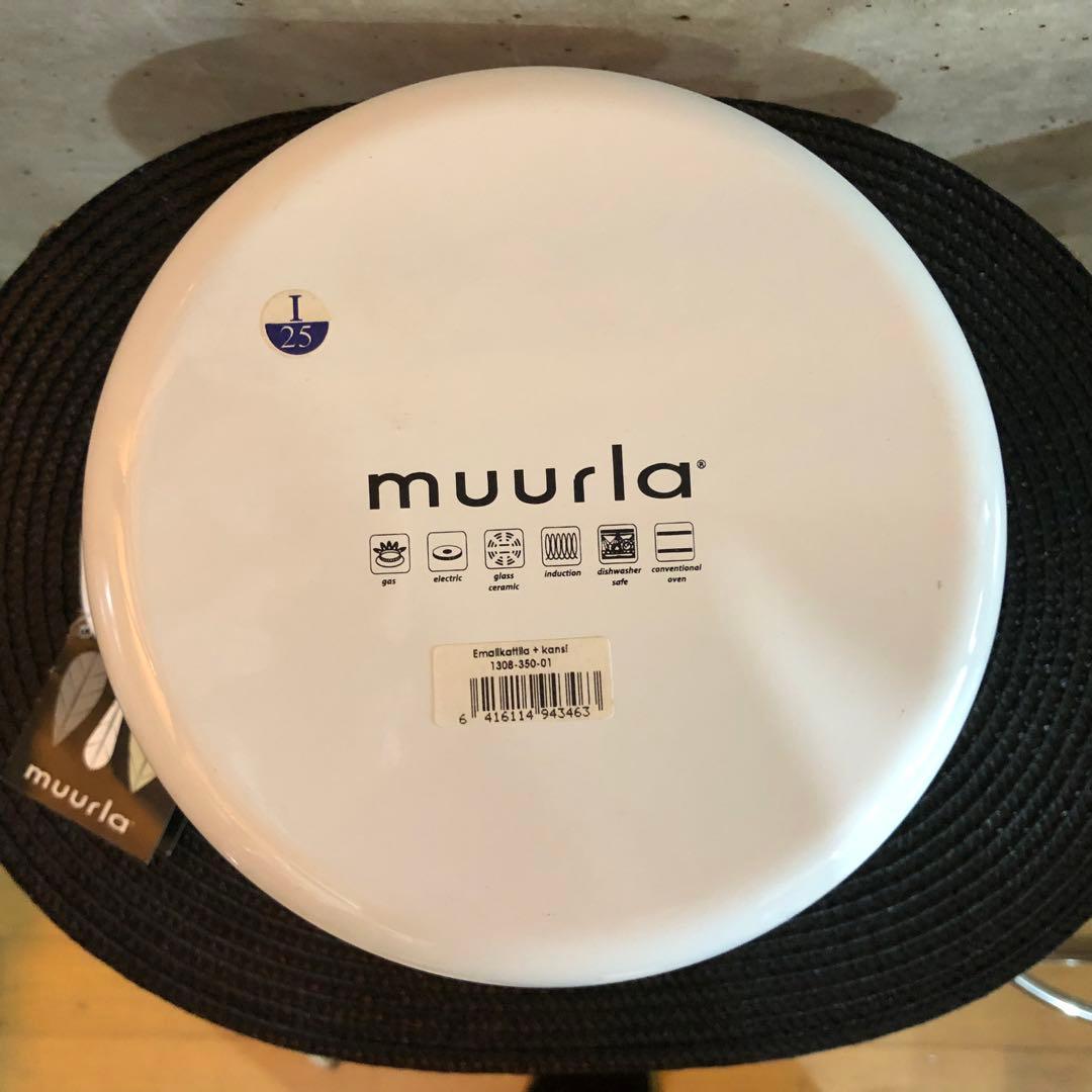 北欧　ムールラ　鍋　両手鍋　ホーロー　ホーローキャセロール　北欧食器