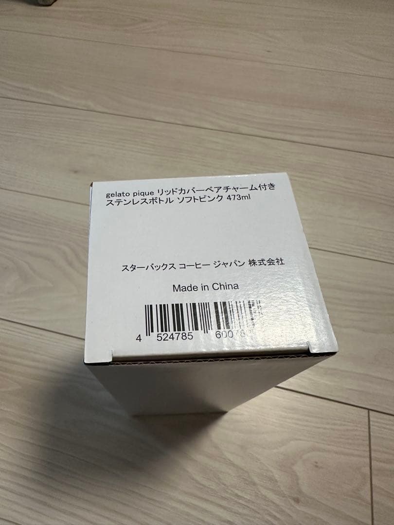 新品 GELATO PIQUE + STARBUCKS 水筒 ピンク