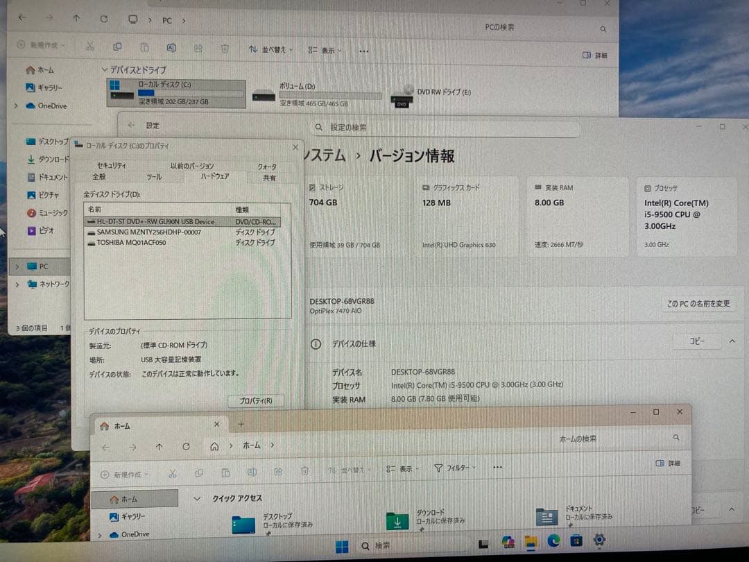 Dell OptiPlex 7470 core i5 9500 一体型パソコン