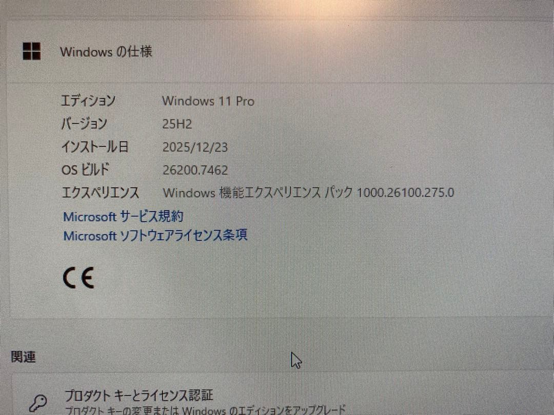 Dell OptiPlex 7470 core i5 9500 一体型パソコン
