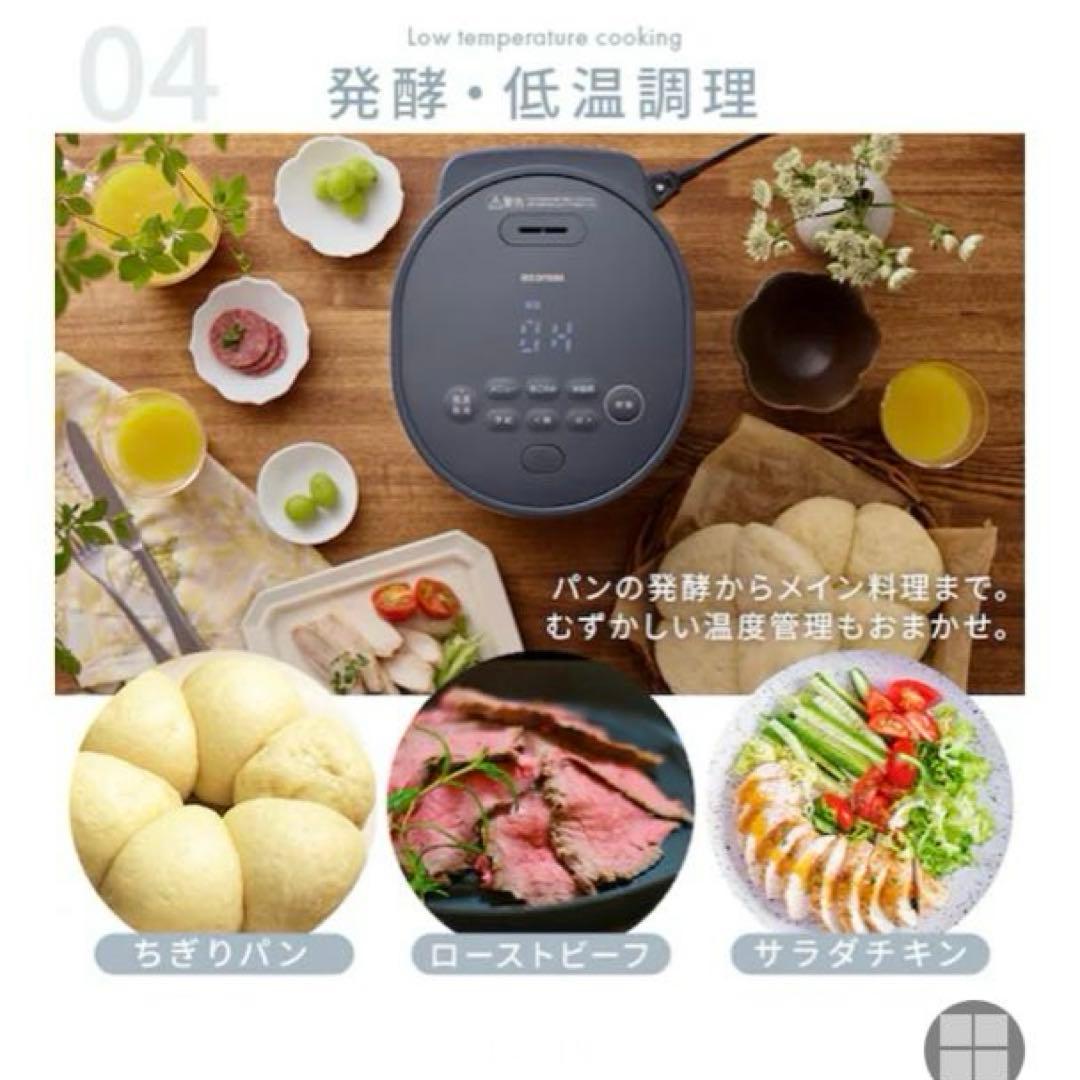 アイリスオーヤマ　炊飯器　RC-MGA30-P ピーチピンク　低温調理　自動調理